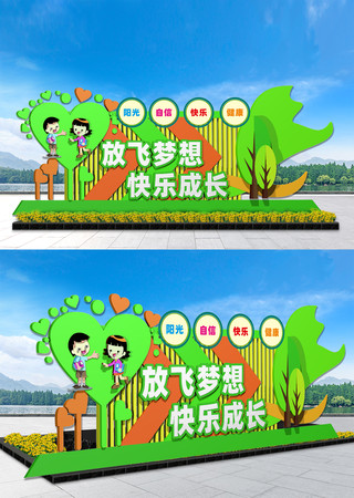 校园户外雕塑 CDR