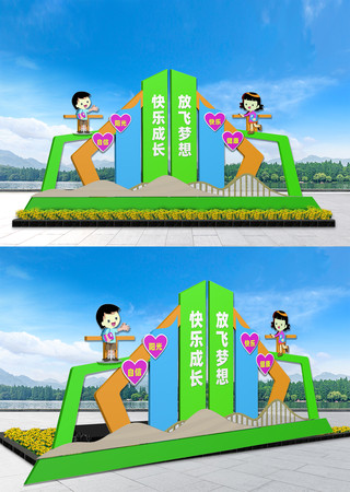 学校宣传户外雕塑 CDR