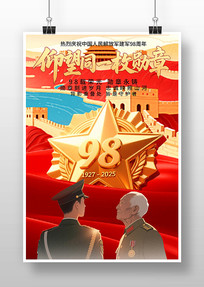 йž98亣