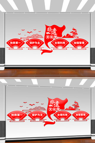 非遗文化墙 CDR