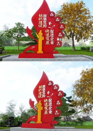 加强党的组织建设促进企业快速发展美陈雕塑