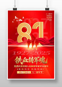 Ѫ꽨98һ