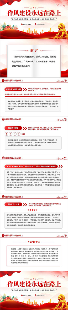 罨Զ·PPTȵ