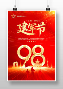 ɫ98һں