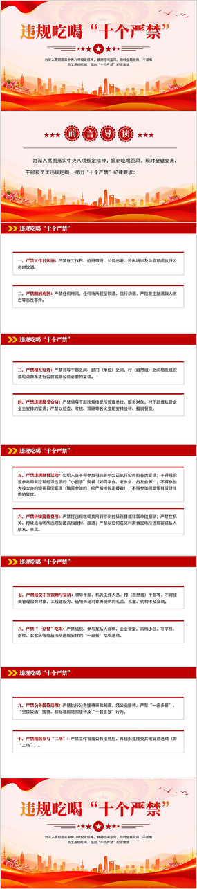 ɫ絳ԱɲΥԺʮϽPPT