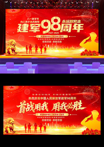 ɫ98һ̨չ屳
