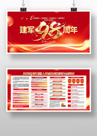 ��һ�����ڼ����ձ���