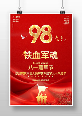 98꺣