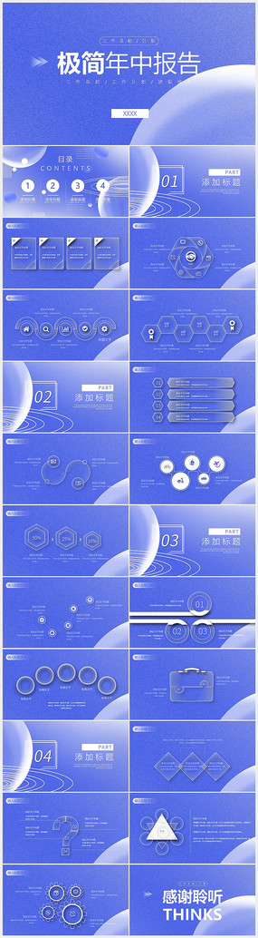 ɫܽƻPPT