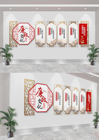 廉洁廉政文化建设文化墙 CDR