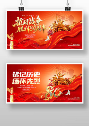 ʷ廳ҿսʤ80굳չ