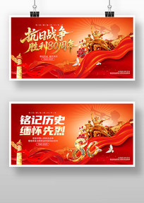 ʷ廳ҿսʤ80굳չ