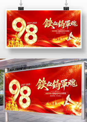 Ѫ꽨98һںɫչ