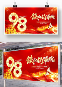 Ѫ꽨98һںɫչ
