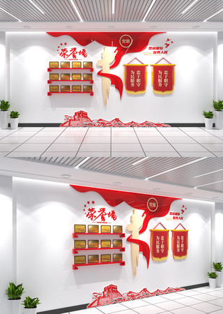 小型党建荣誉墙奖牌奖杯展示墙竖党建文化墙 CDR