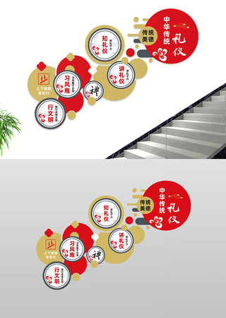 校园楼梯文化墙 CDR