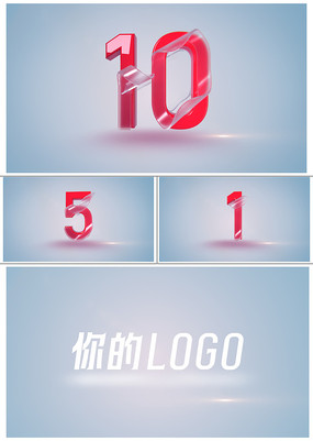 3Dʮ뵹ʱLOGOչʾģ