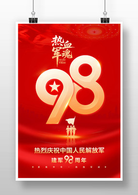 98һں