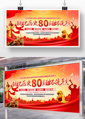 ս練˹սʤ80