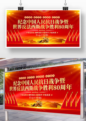 ս練˹սʤ80չ