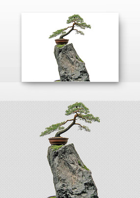 辰 