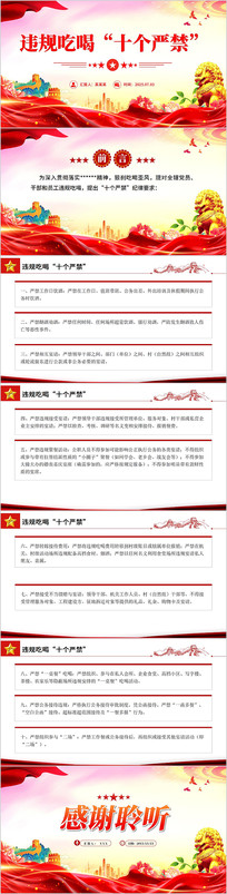 ΥԺȡʮϽPPT罨赳