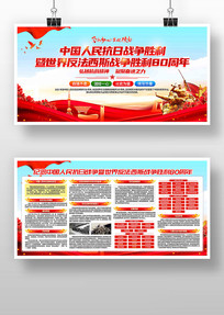 ѧϰսսʤ80굳չ