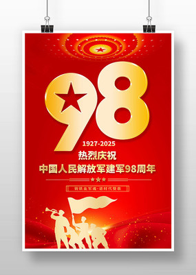 йž98꽨ں