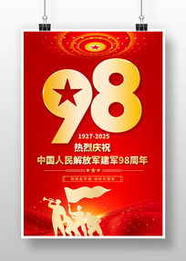 йž98꽨ں