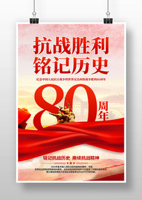 йսʤ80꺣