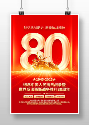йսʤ80꺣