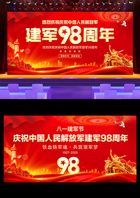 һڽ98걳չ