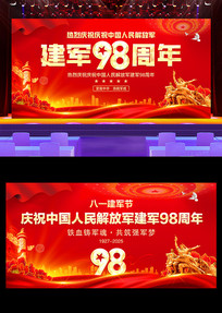һڽ98걳չ
