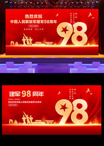 ɫ98һչ