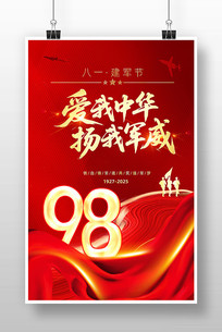 98һ