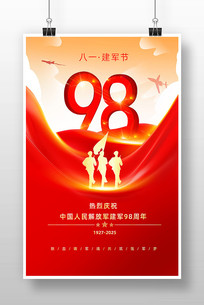 98һ