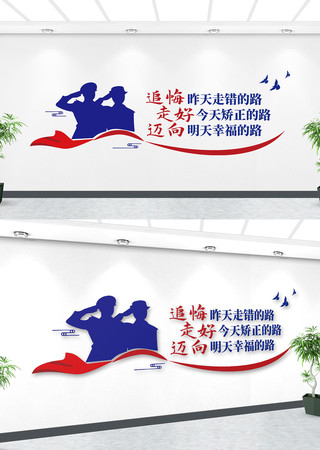 监狱文化墙文明监狱文化墙监狱标语文化墙 CDR