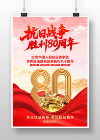 йսʤ80꺣