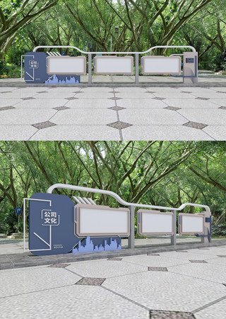 蓝色公司户外宣传栏 AI