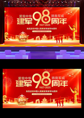 ף98һ̨չ