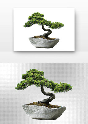 辰 