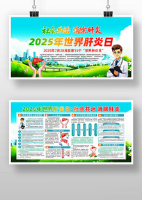 2025չ