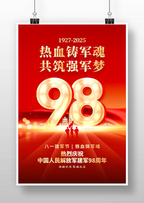  98һڵ