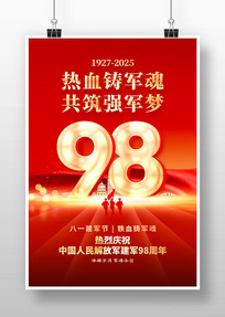  98һڵ