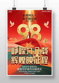 ףйž98꺣