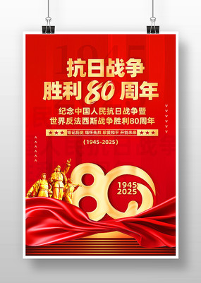 йսʤ80꺣