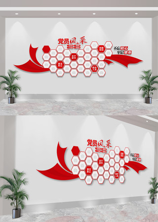 党员风采照片墙党员之家党建文化墙 党员风采照片墙党员之家党建文化墙