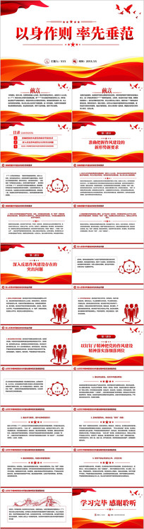 ȴԱɲ罨赳