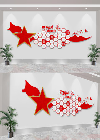 优秀党员风采墙党员风采照片墙 优秀党员风采墙党员风采照片墙