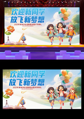 2025꿪ѧѧչ